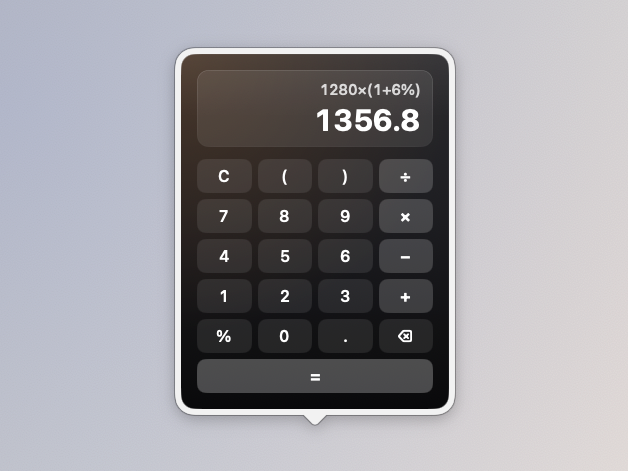 计算器详情面板 / Calculator panel