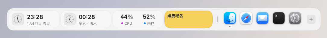 码头扩展栏：时钟、世界时钟、系统活动、便签，然后是一排应用图标 / The Dockling shelf: clock, world clock, system activity, a sticky note, then a row of app icons